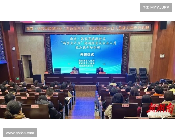 打造旅游消费龙头项目助力地方经济建设与可持续发展路径探索